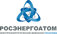 Росэнергоатом