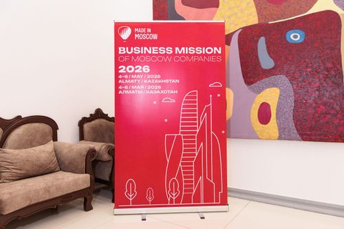 «ПрофИтПроект» на GITEX 2026 в Казахстане