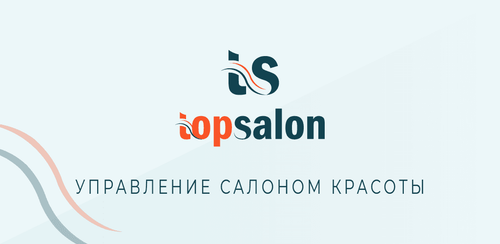 Старт продаж решения TOPSALON