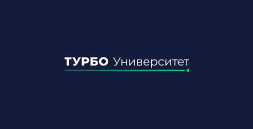Отечественное программное решение для ВУЗов